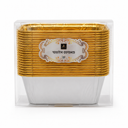 Rectangle White Gold Muffin Cases | Pack of 20