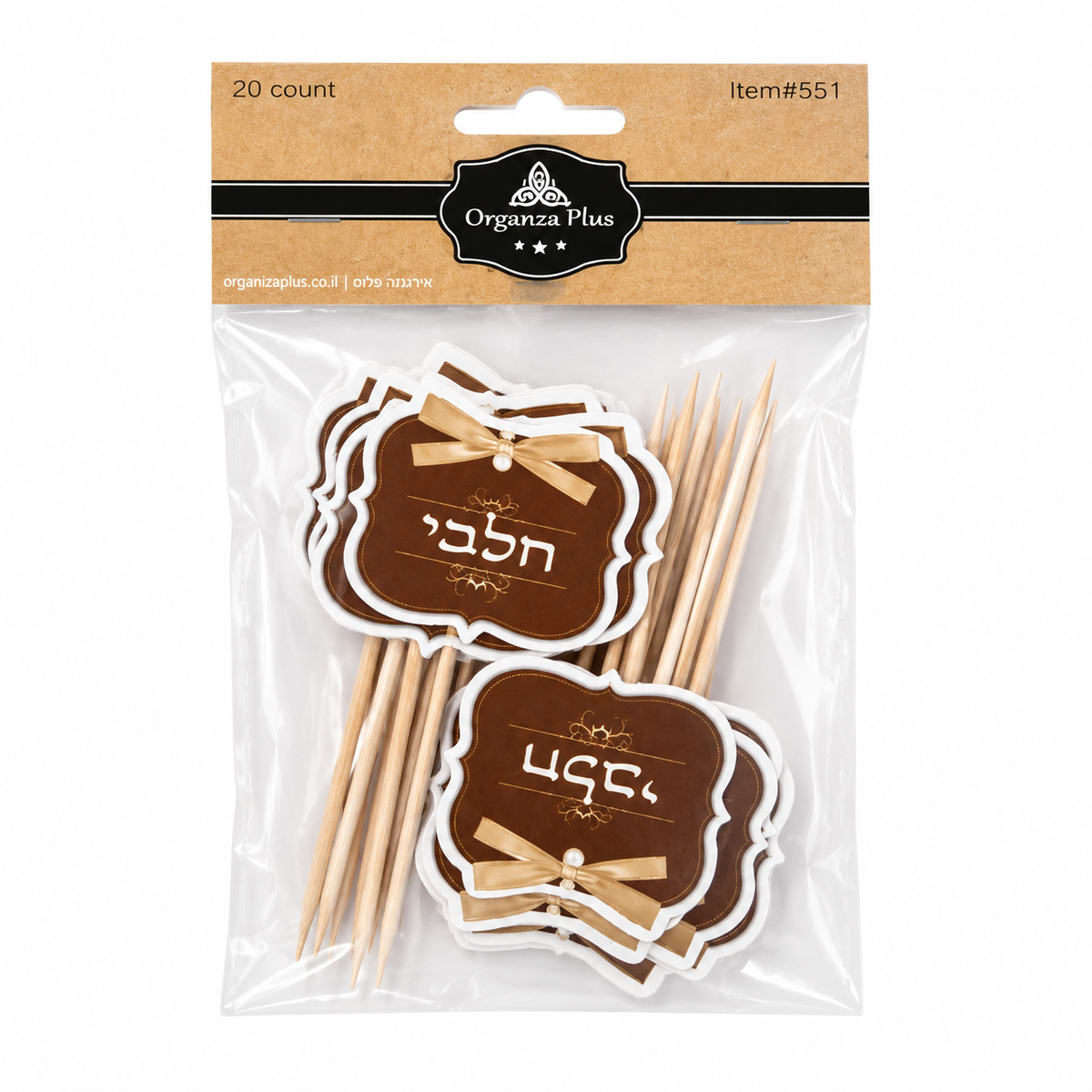 Milky/Chalavi Cocktail Sticks | 20 Pack