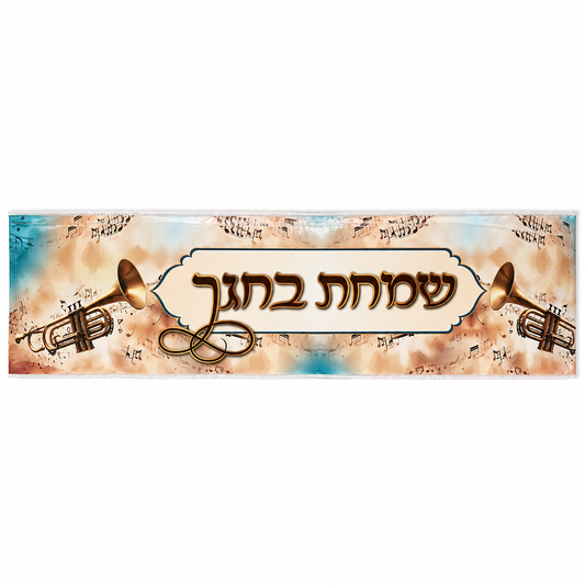 Vesmachta Banner | 1 Pack