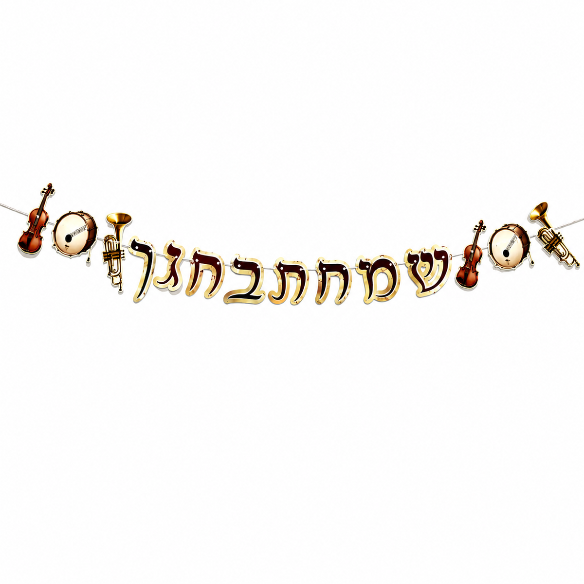 Musical Banner