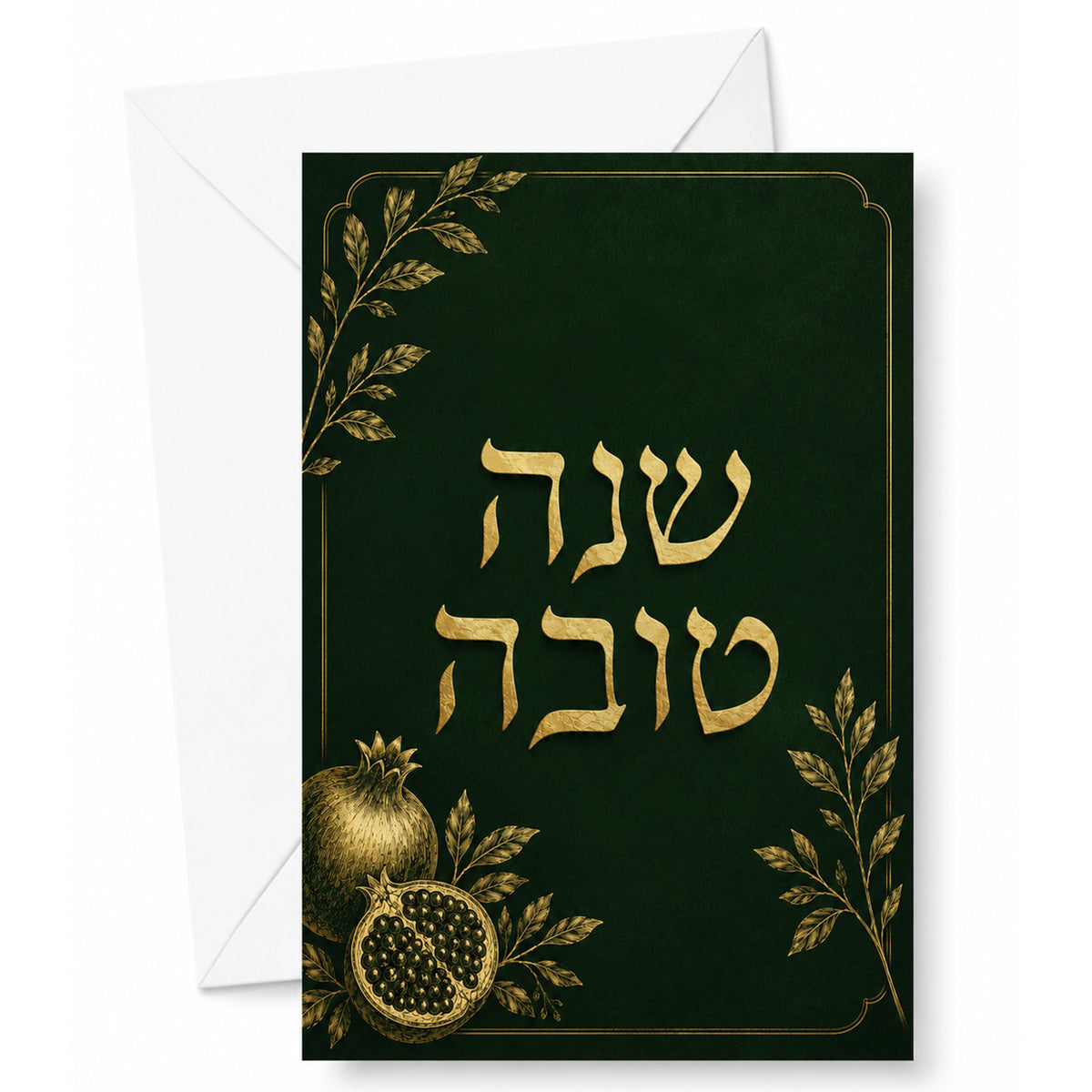 Green Leaf Shana Tova Card & Envelope | 1 Pack