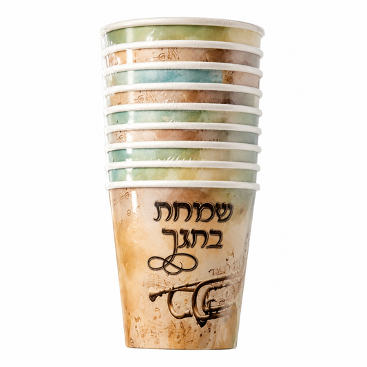 V'smachta Cups | 10 Pack