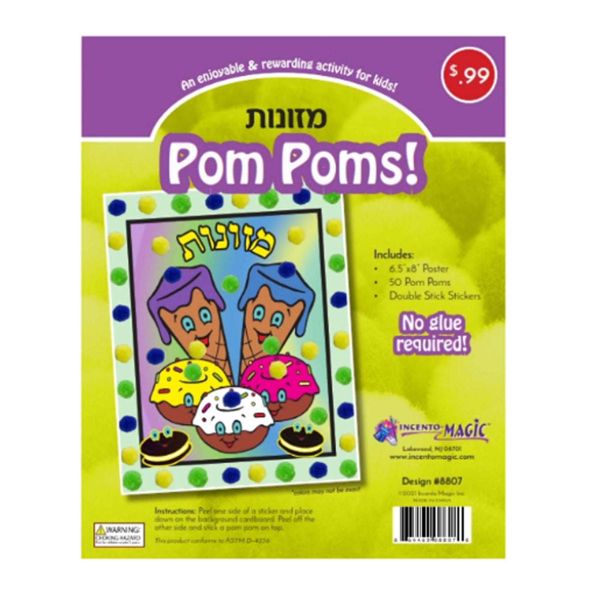 Mezonos PomPom