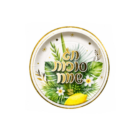 Small Round Lulav Plate | 10 Pack