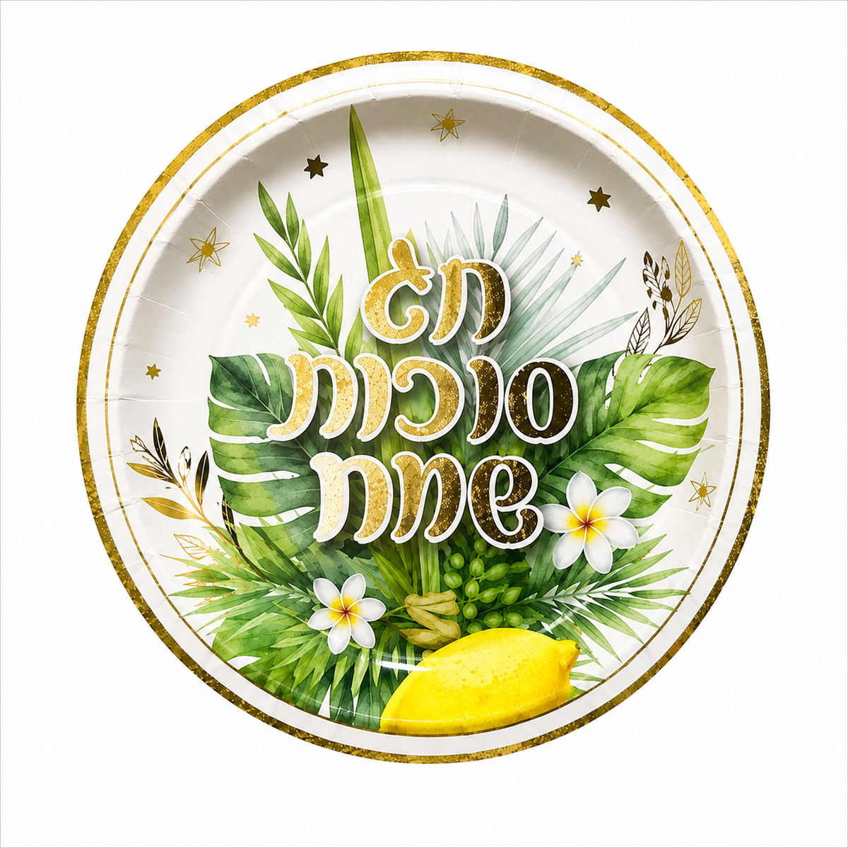 Large Lulav Plate | 10 Pack