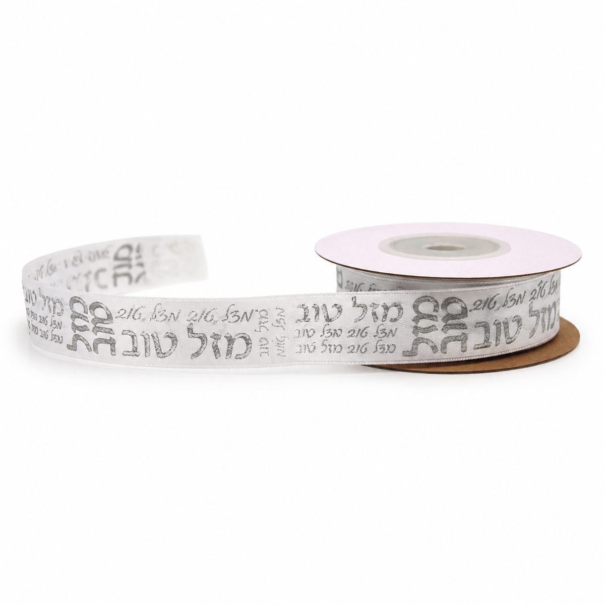 White/Silver Mazel Tov Ribbon